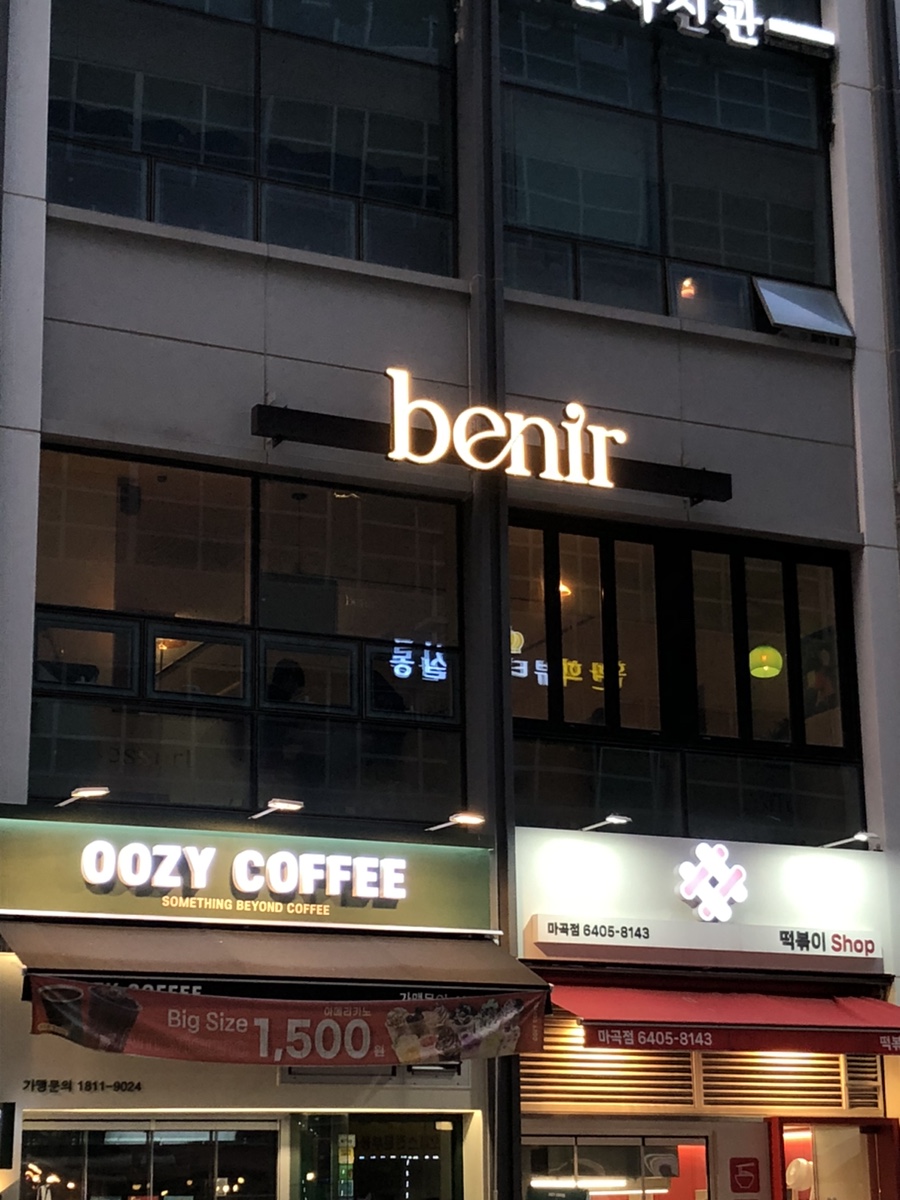 커피땡겨 이미지