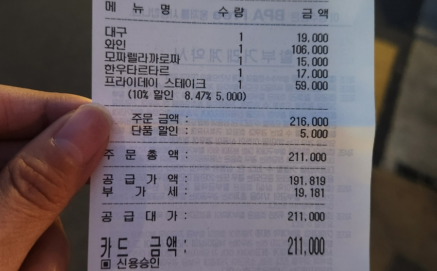 도곡옥 이미지