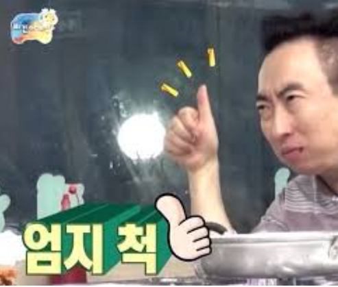 초원개발 이미지