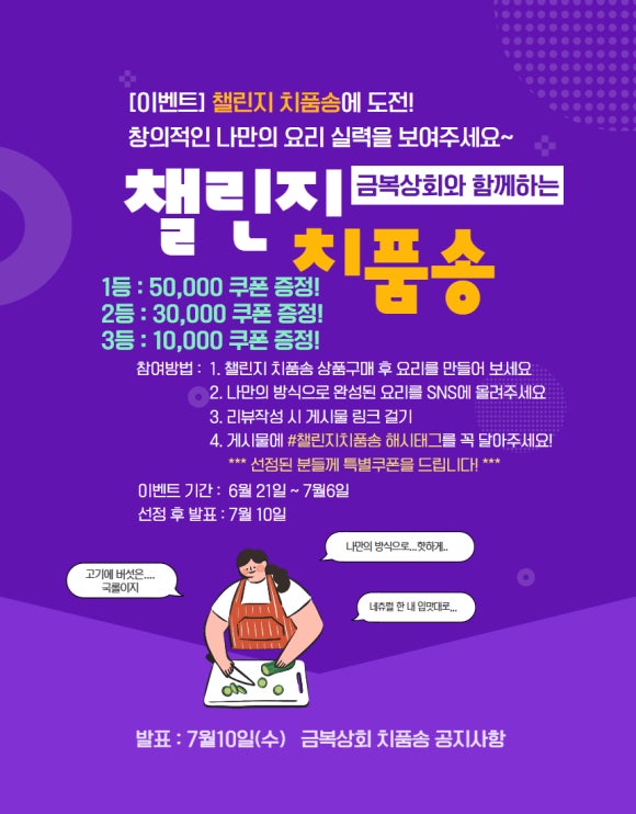 금복상회 이미지