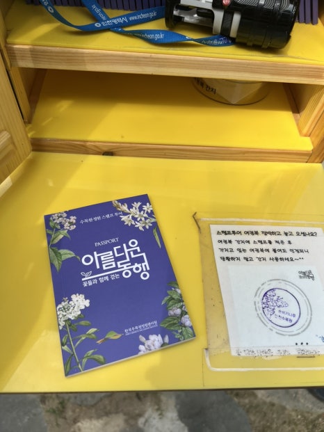 헉스투어 이미지