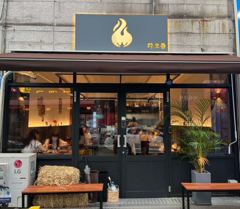 이차 가자 이미지