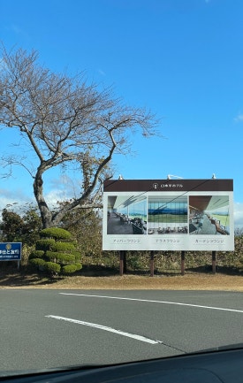 유메수산 이미지