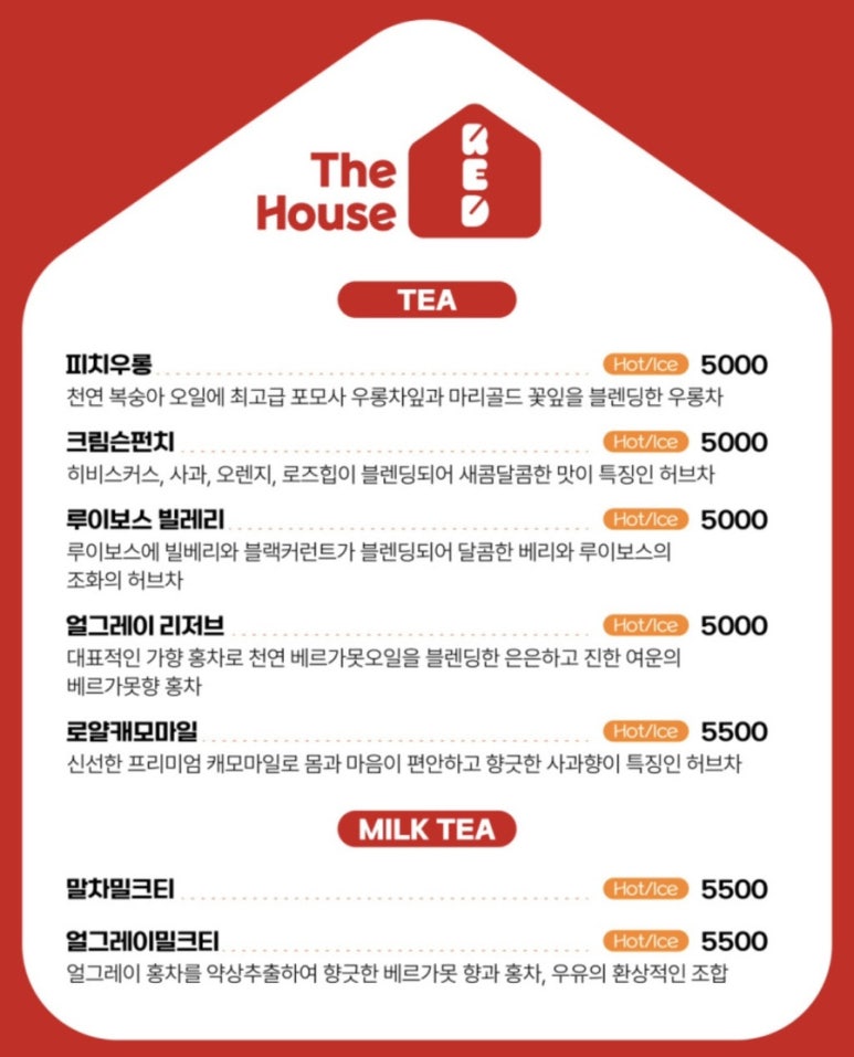 장수 베이커리 이미지