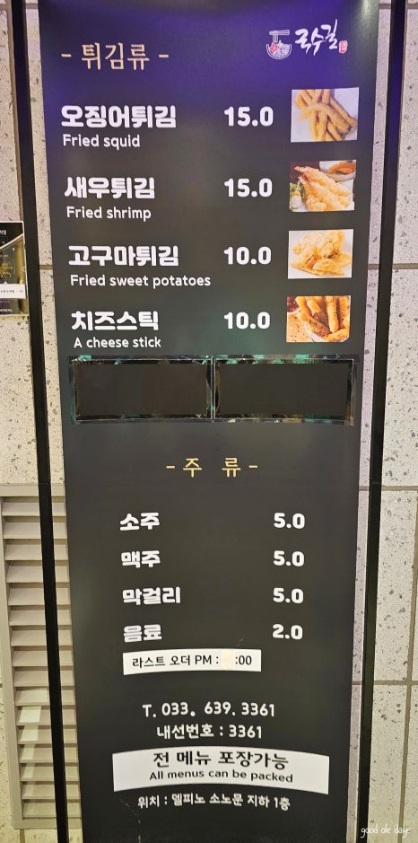 국수길 이미지