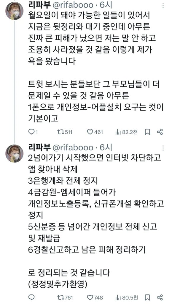 네파부 이미지