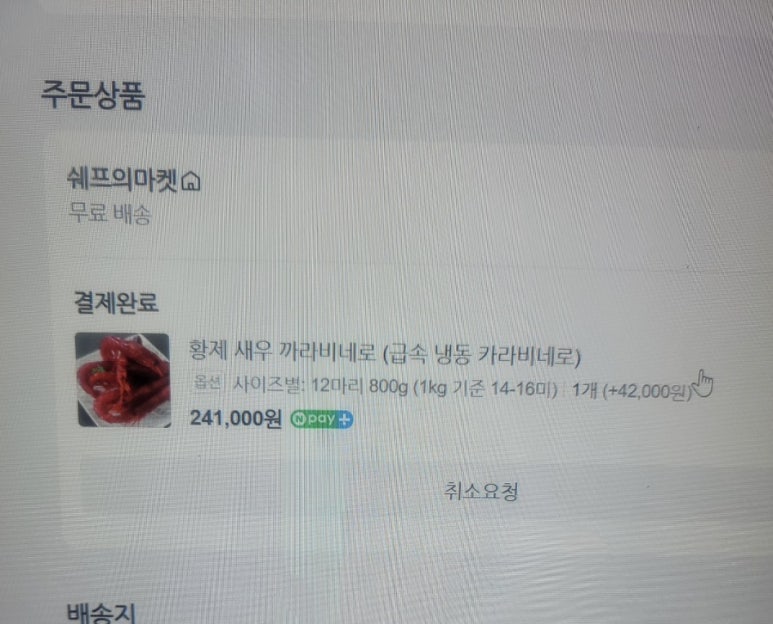 새아유통 이미지