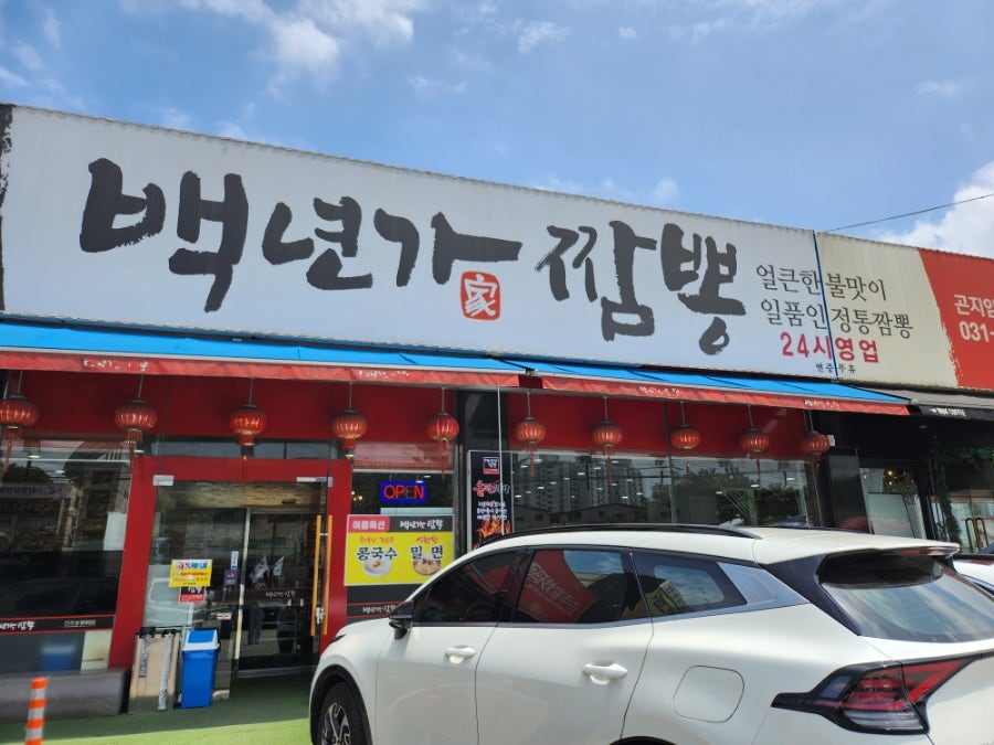 (주)이사24시 이미지