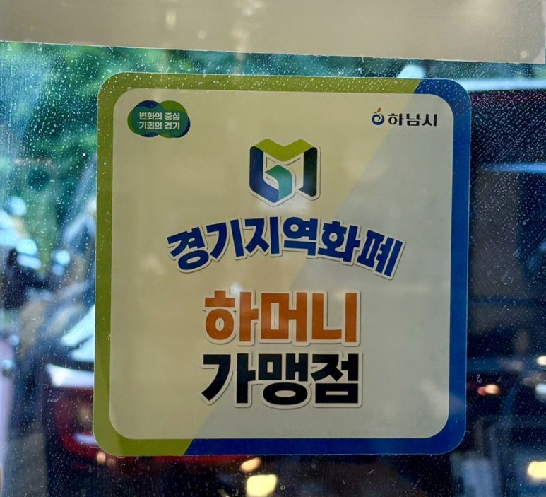 천년수제갈비 이미지