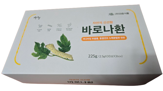 (주)천연식품 이미지