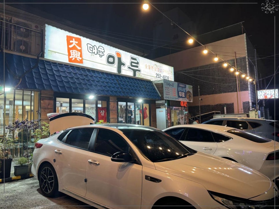 가사마루 이미지