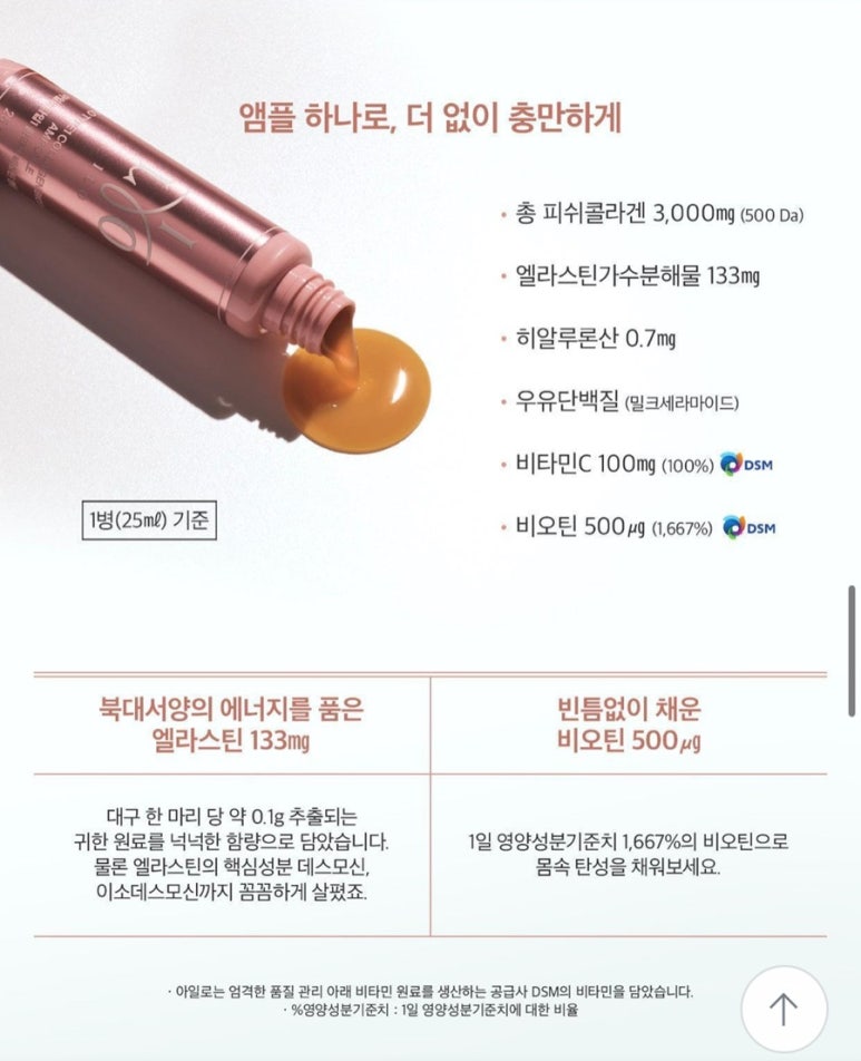 아일로 이미지