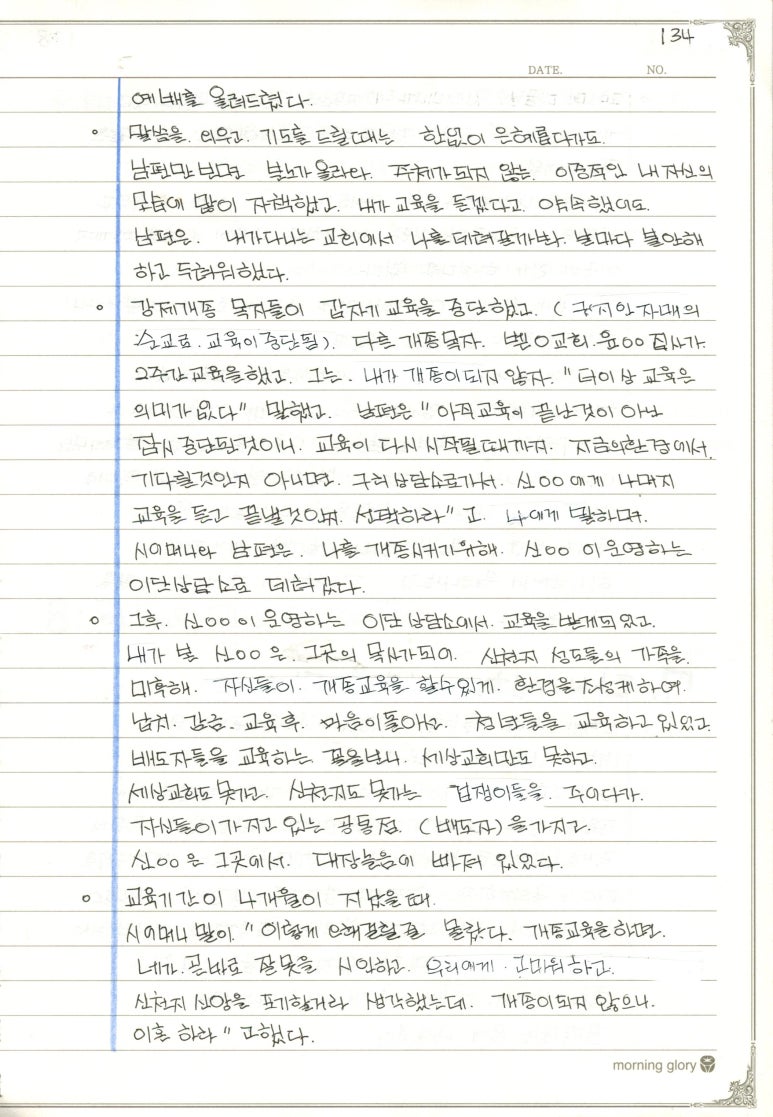 성일양만 이미지