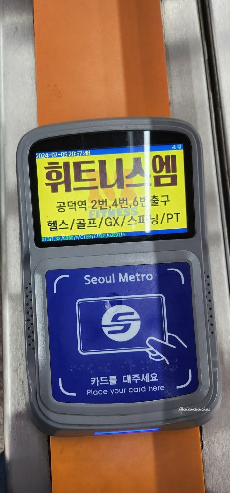 단아스피닝 이미지