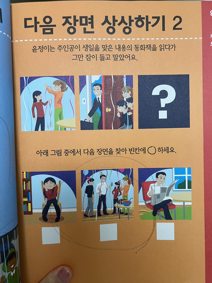 (주)워크북 이미지