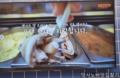 빨라쪼대전 이미지