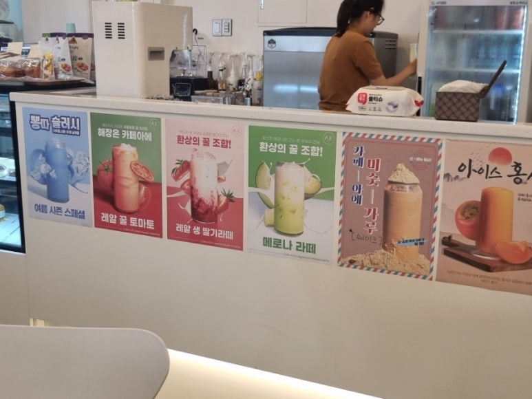 카페아에 여수엑스포점 이미지