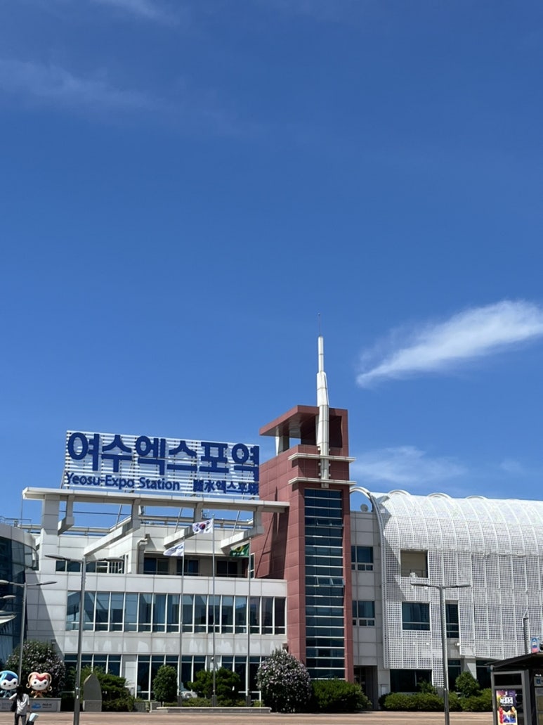 카페아에 여수엑스포점 이미지