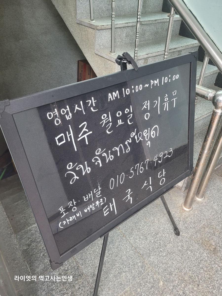 크루아람푼 이미지
