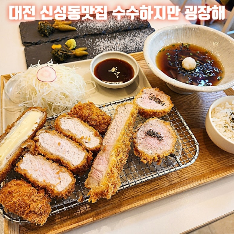 수수하지만굉장해 이미지