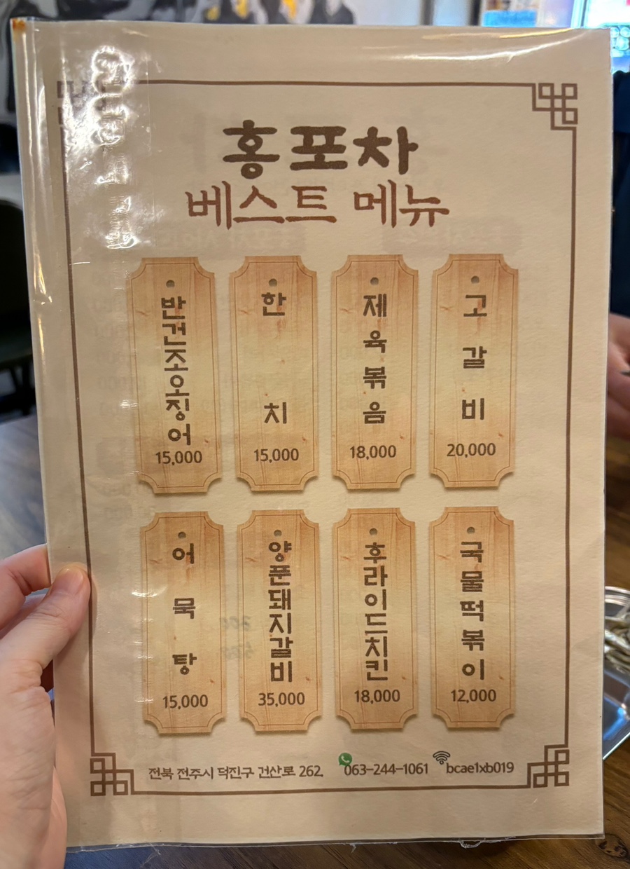홍쏘맥 이미지