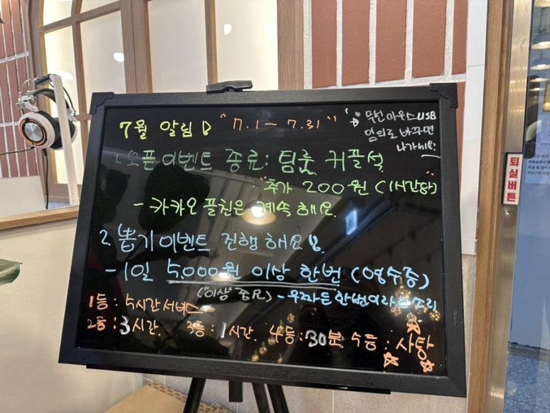 아이센스블랙라벨PC존수원 이미지