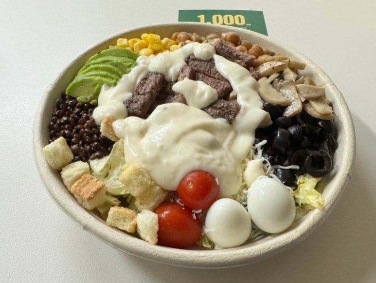 아토키토샐러드&포케 이미지