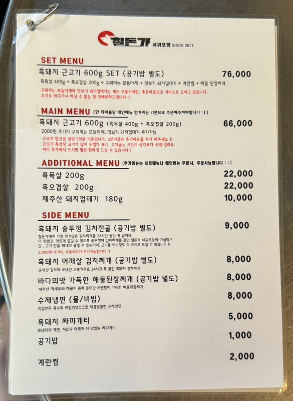 더나은축산유통 이미지