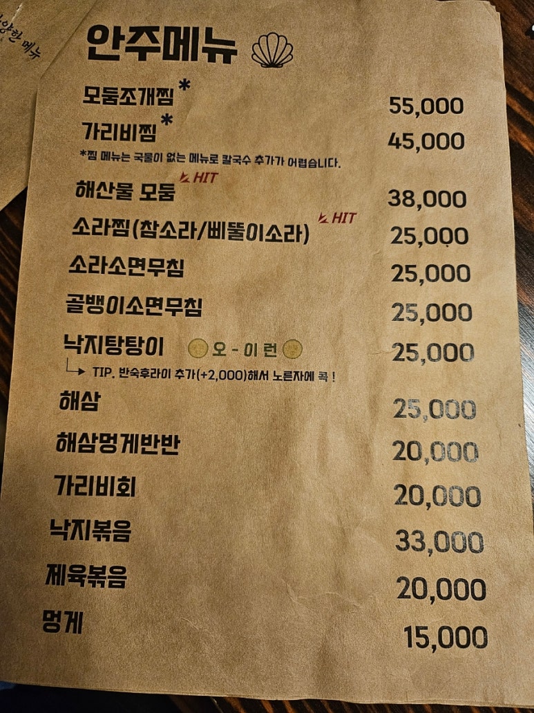 뚝섬플레이스 사진 8