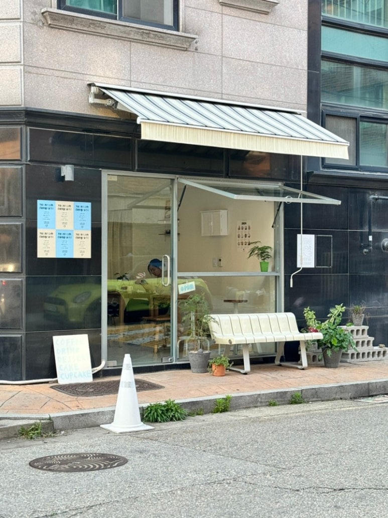 연남동그라미 이미지