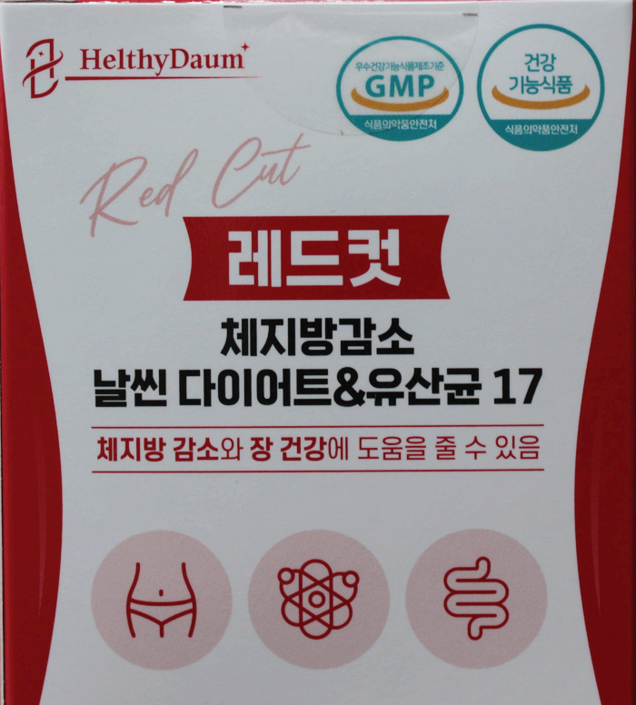 헬시다움 이미지
