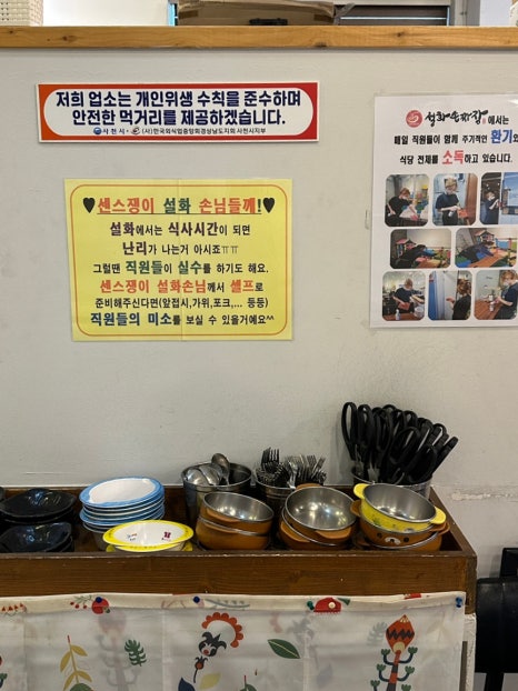 설화면옥 이미지