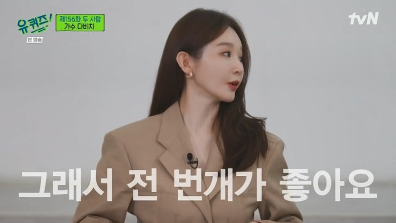 아싸파티 이미지
