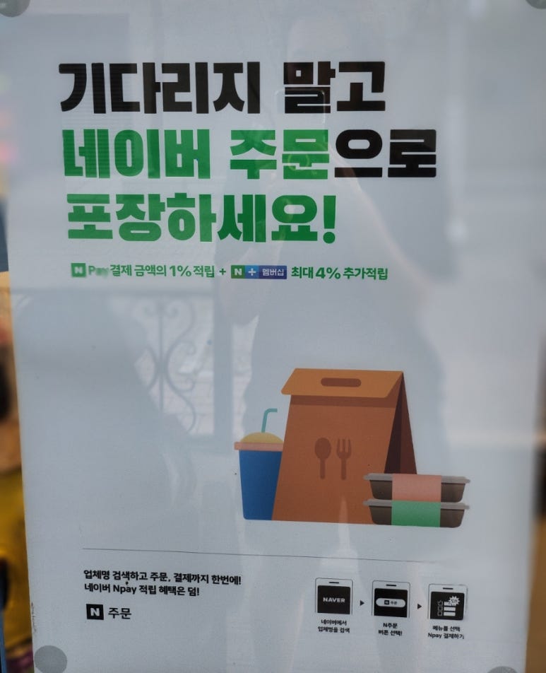 온오프피자 계룡엄사점 이미지