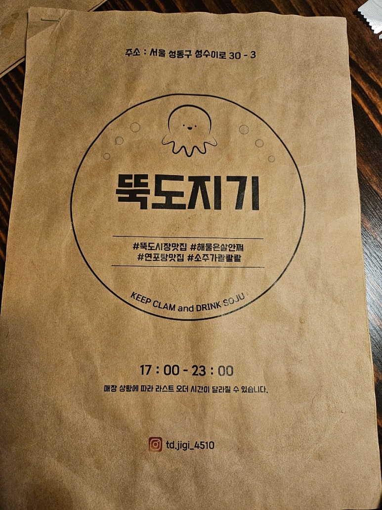 뚝섬플레이스 사진 6