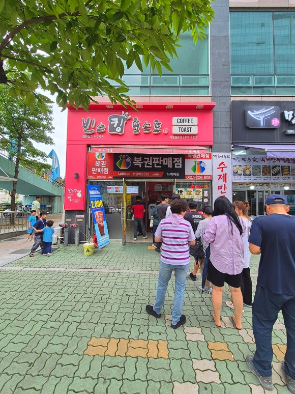 빈스킹 정관점 이미지