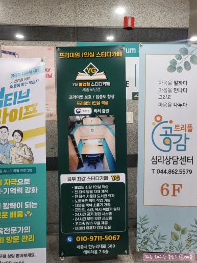 도담독서실 이미지