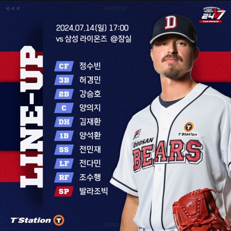33블럭 이미지