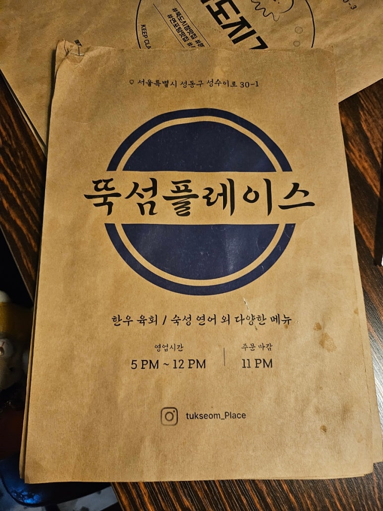 뚝섬플레이스 대표 사진