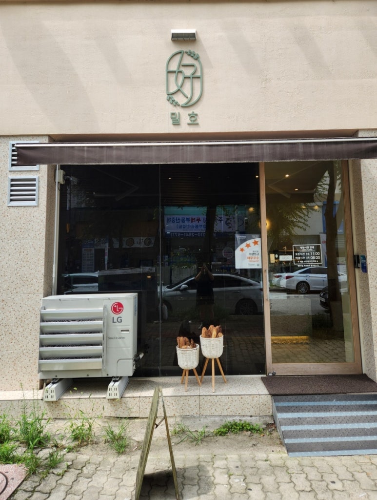 밀호밀 이미지