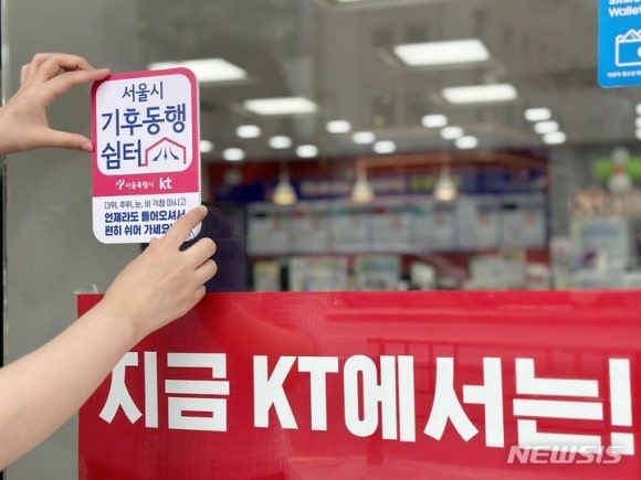 쉼터편의점 이미지