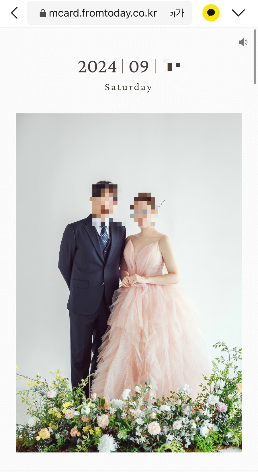 글로우모바일 이미지