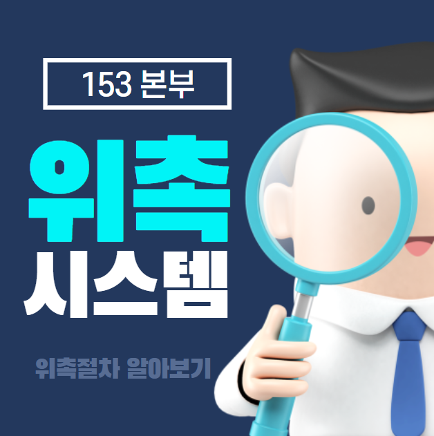 153시스템 이미지
