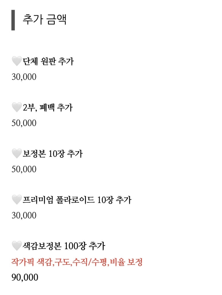 플라워미스냅 이미지