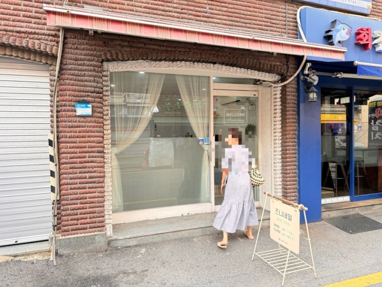 즈니네일 이미지