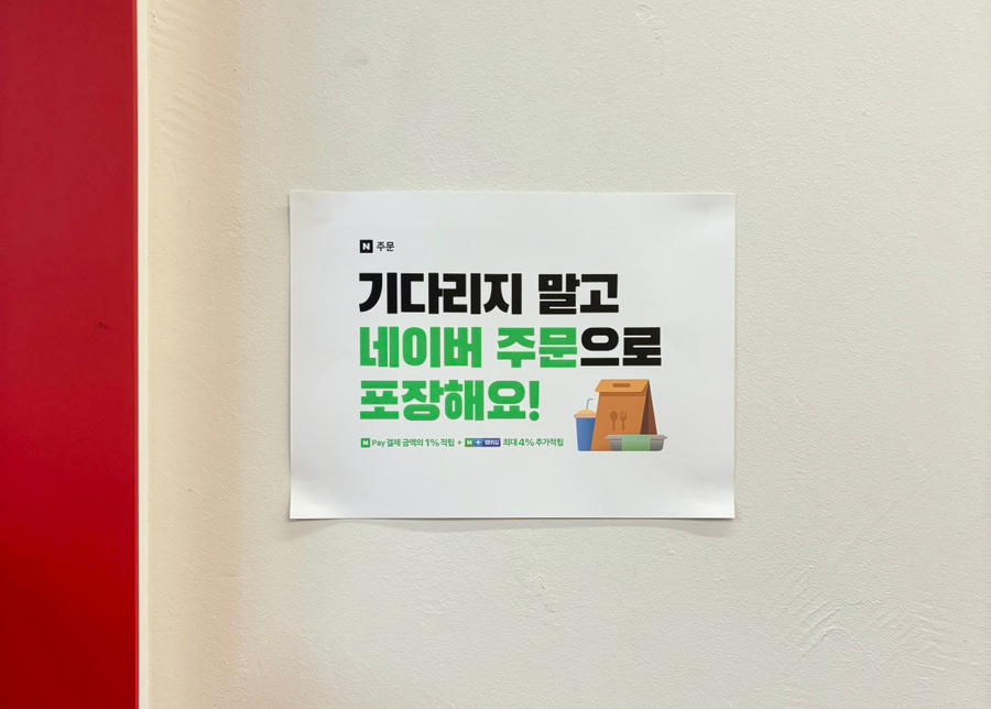 왓더버거대구 이미지