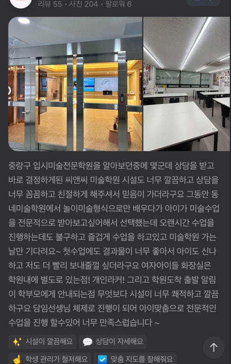 보람씨앤씨 이미지