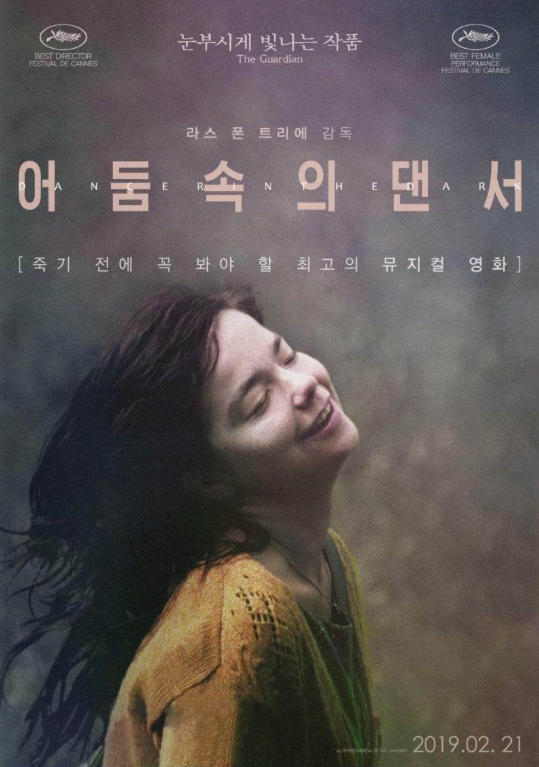 (주)시네마비젼 이미지