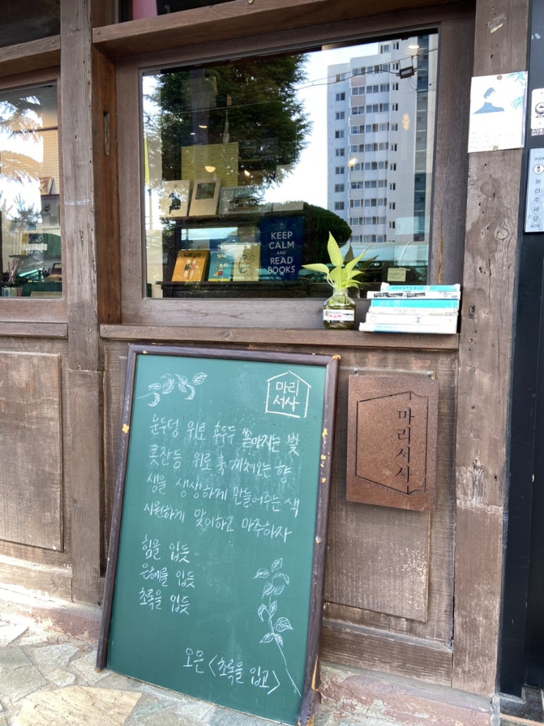 태백서점 이미지
