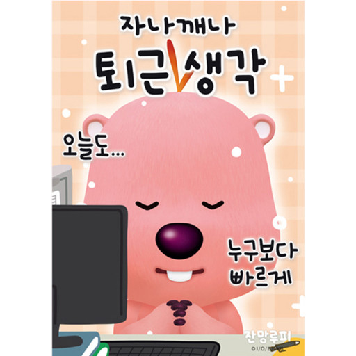 굿모닝정형외과 이미지